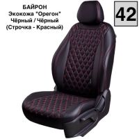 Чехлы Премиум Экокожа Байрон Ромб на Hyundai i40 2012-2019 г.в.