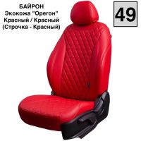 Чехлы Премиум Экокожа Байрон Ромб на Hyundai i40 2012-2019 г.в.