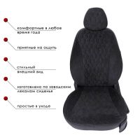 Чехлы Велюр на Hyundai Accent 1999-2011 г.в. Чехлы Велюр на Hyundai Accent 1999-2011 г.в.