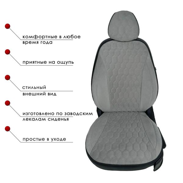 Чехлы Велюр на Hyundai Accent 1999-2011 г.в. Чехлы Велюр на Hyundai Accent 1999-2011 г.в.