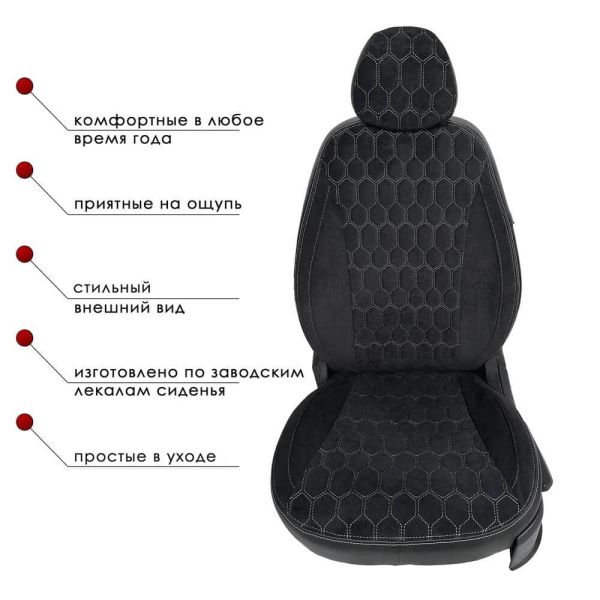 Чехлы Велюр на Hyundai Accent 1999-2011 г.в. Чехлы Велюр на Hyundai Accent 1999-2011 г.в.