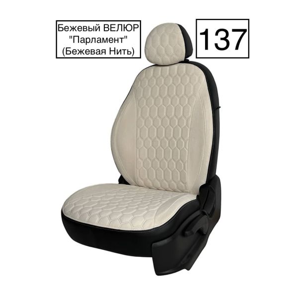 Чехлы Велюр на Hyundai Accent 1999-2011 г.в. Чехлы Велюр на Hyundai Accent 1999-2011 г.в.