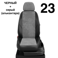 Чехлы Автолидер на Hyundai Avante с 2010-2015 Чехлы Автолидер на Hyundai Avante с 2010-2015