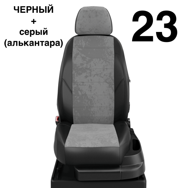 Чехлы Автолидер на Hyundai Avante с 2010-2015 Чехлы Автолидер на Hyundai Avante с 2010-2015