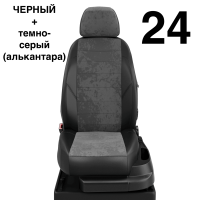 Чехлы Автолидер на Hyundai Avante с 2010-2015 Чехлы Автолидер на Hyundai Avante с 2010-2015