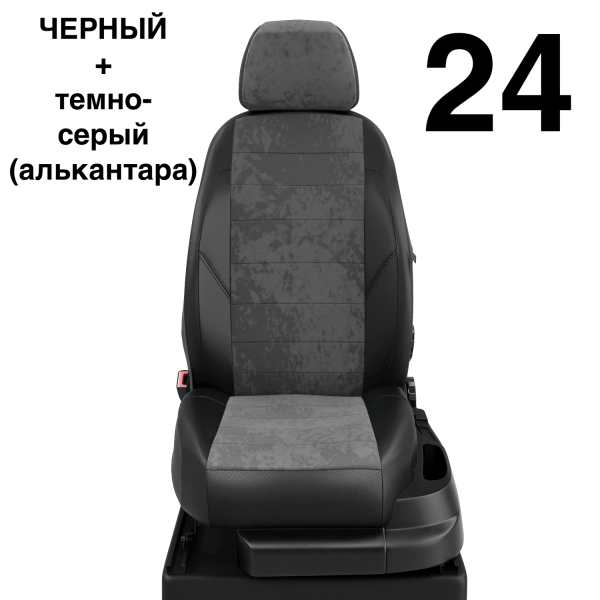 Чехлы Автолидер на Hyundai Avante с 2010-2015 Чехлы Автолидер на Hyundai Avante с 2010-2015