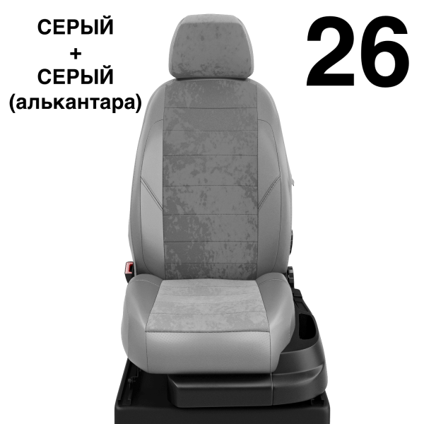 Чехлы Автолидер на Hyundai Avante с 2010-2015 Чехлы Автолидер на Hyundai Avante с 2010-2015