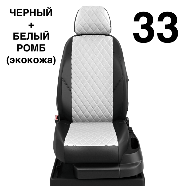 Чехлы Автолидер на Hyundai Avante с 2010-2015 Чехлы Автолидер на Hyundai Avante с 2010-2015