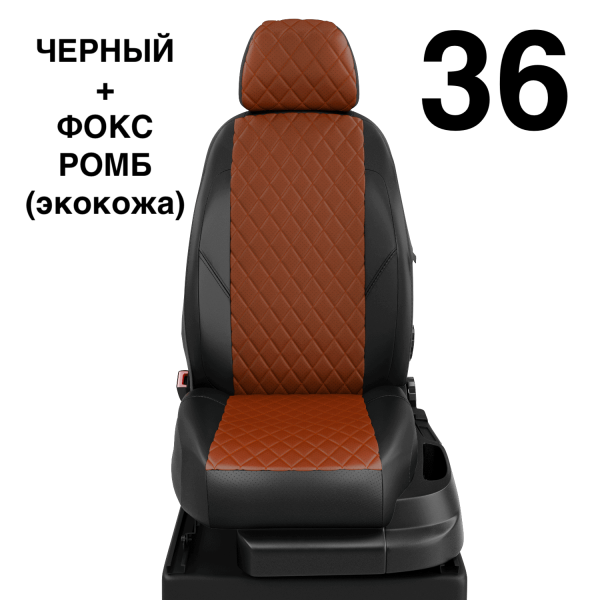 Чехлы Автолидер на Hyundai Avante с 2010-2015 Чехлы Автолидер на Hyundai Avante с 2010-2015