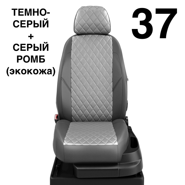 Чехлы Автолидер на Hyundai Avante с 2010-2015 Чехлы Автолидер на Hyundai Avante с 2010-2015