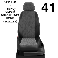 Чехлы Автолидер на Hyundai Avante с 2010-2015 Чехлы Автолидер на Hyundai Avante с 2010-2015