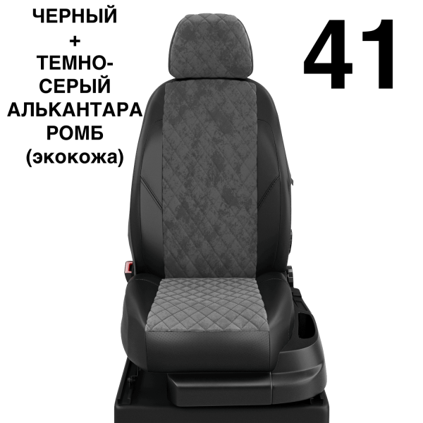 Чехлы Автолидер на Hyundai Avante с 2010-2015 Чехлы Автолидер на Hyundai Avante с 2010-2015