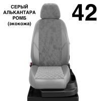 Чехлы Автолидер на Hyundai Avante с 2010-2015 Чехлы Автолидер на Hyundai Avante с 2010-2015