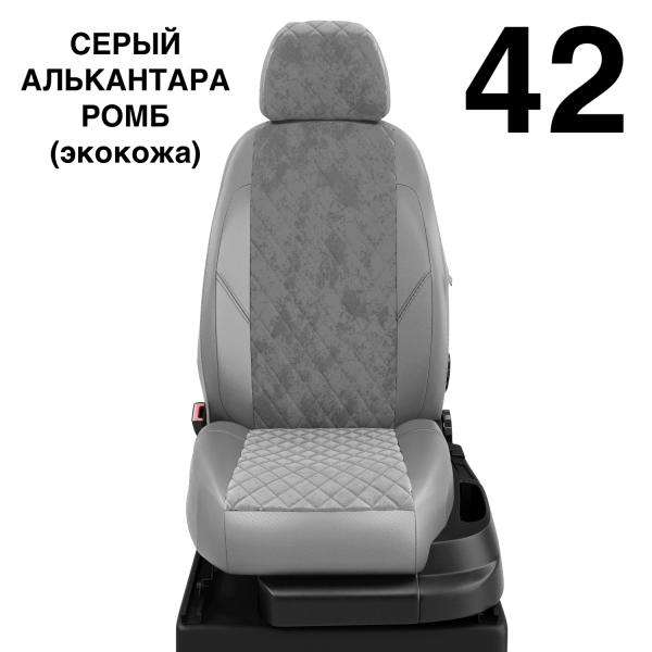 Чехлы Автолидер на Hyundai Avante с 2010-2015 Чехлы Автолидер на Hyundai Avante с 2010-2015