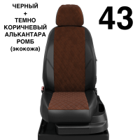 Чехлы Автолидер на Hyundai Avante с 2010-2015 Чехлы Автолидер на Hyundai Avante с 2010-2015