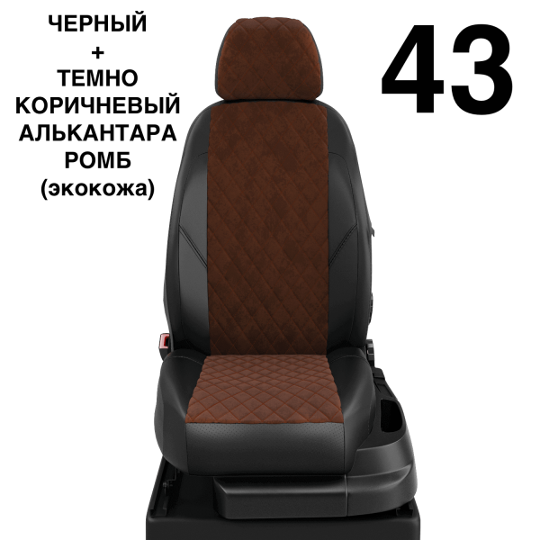 Чехлы Автолидер на Hyundai Avante с 2010-2015 Чехлы Автолидер на Hyundai Avante с 2010-2015