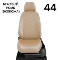 Чехлы Автолидер на Hyundai Avante с 2010-2015 Чехлы Автолидер на Hyundai Avante с 2010-2015