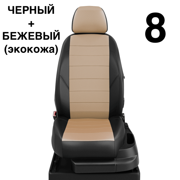 Чехлы Автолидер на Hyundai Avante с 2010-2015 Чехлы Автолидер на Hyundai Avante с 2010-2015