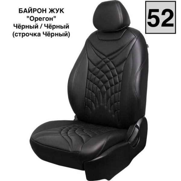 Чехлы Премиум Экокожа Байрон Президент|Жук на Hyundai Getz 2002-2011 г.в. Чехлы Премиум Экокожа Байрон Президент|Жук на Hyundai Getz 2002-2011 г.в.