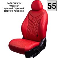 Чехлы Премиум Экокожа Байрон Президент|Жук на Hyundai Getz 2002-2011 г.в. Чехлы Премиум Экокожа Байрон Президент|Жук на Hyundai Getz 2002-2011 г.в.