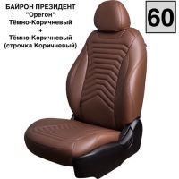 Чехлы Премиум Экокожа Байрон Президент|Жук на Hyundai Getz 2002-2011 г.в. Чехлы Премиум Экокожа Байрон Президент|Жук на Hyundai Getz 2002-2011 г.в.