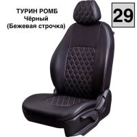 Чехлы Экокожа Турин Ромб на Hyundai ix35 2010-2015 г.в. Чехлы Экокожа Турин Ромб на Hyundai ix35 2010-2015 г.в.