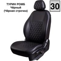 Чехлы Экокожа Турин Ромб на Hyundai ix35 2010-2015 г.в. Чехлы Экокожа Турин Ромб на Hyundai ix35 2010-2015 г.в.
