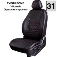 Чехлы Экокожа Турин Ромб на Hyundai ix35 2010-2015 г.в. Чехлы Экокожа Турин Ромб на Hyundai ix35 2010-2015 г.в.
