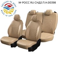Чехлы Экокожа Турин Ромб на Hyundai ix35 2010-2015 г.в. Чехлы Экокожа Турин Ромб на Hyundai ix35 2010-2015 г.в.