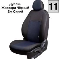 Чехлы Жаккард на Hyundai i40 2012-2019 г.в. Чехлы Жаккард на Hyundai i40 2012-2019 г.в.