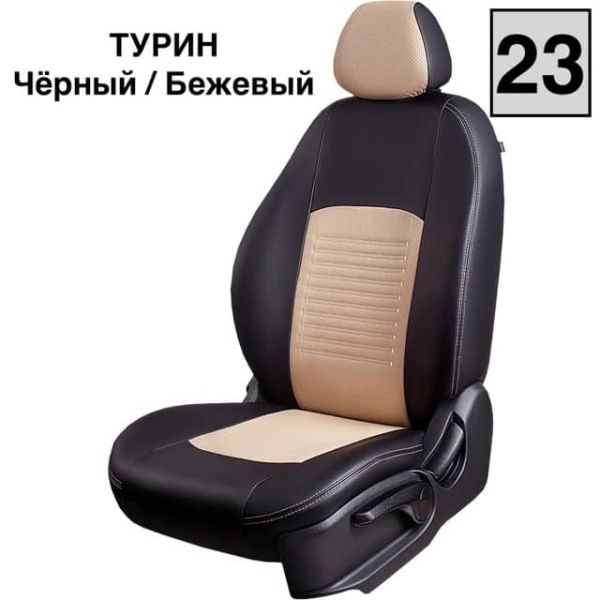 Чехлы Экокожа Турин Классик на Hyundai HD35 -1, 04.2014, Грузовик / Фургон, 1+2 места