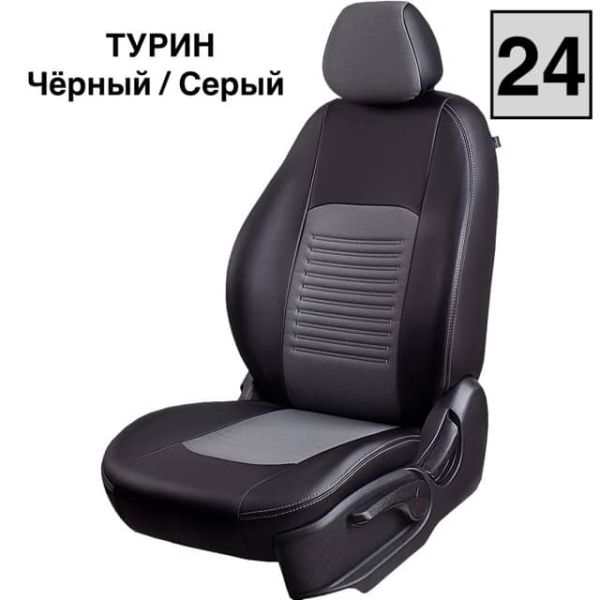 Чехлы Экокожа Турин Классик на Hyundai HD35 -1, 04.2014, Грузовик / Фургон, 1+2 места