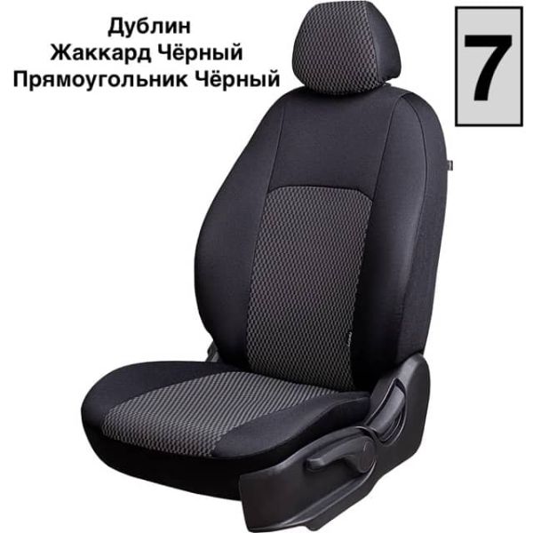 Чехлы Жаккард на Hyundai i40 2012-2019 г.в. Чехлы Жаккард на Hyundai i40 2012-2019 г.в.