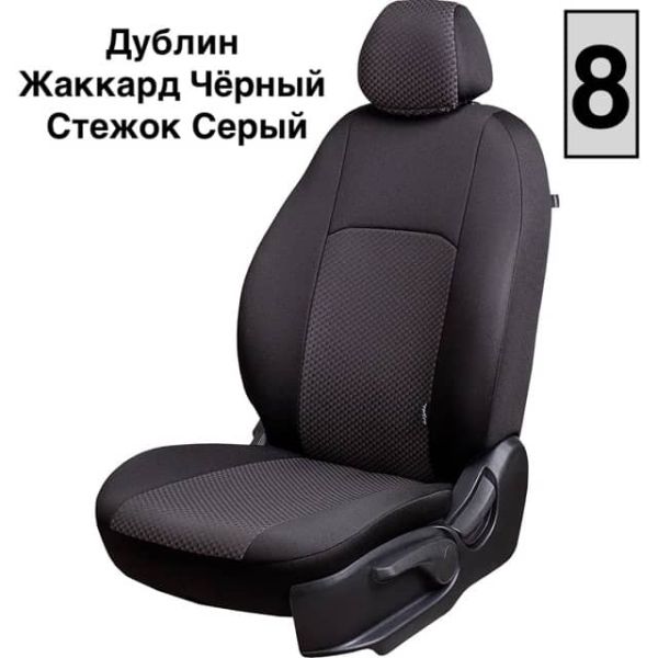 Чехлы Жаккард на Hyundai i40 2012-2019 г.в. Чехлы Жаккард на Hyundai i40 2012-2019 г.в.