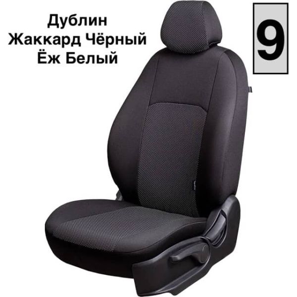 Чехлы Жаккард на Hyundai i40 2012-2019 г.в. Чехлы Жаккард на Hyundai i40 2012-2019 г.в.
