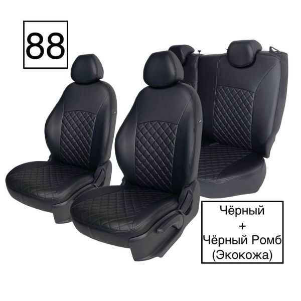 Чехлы Экокожа Ромб на Hyundai Getz 2002-2011 г.в. Чехлы Экокожа Ромб на Hyundai Getz 2002-2011 г.в.